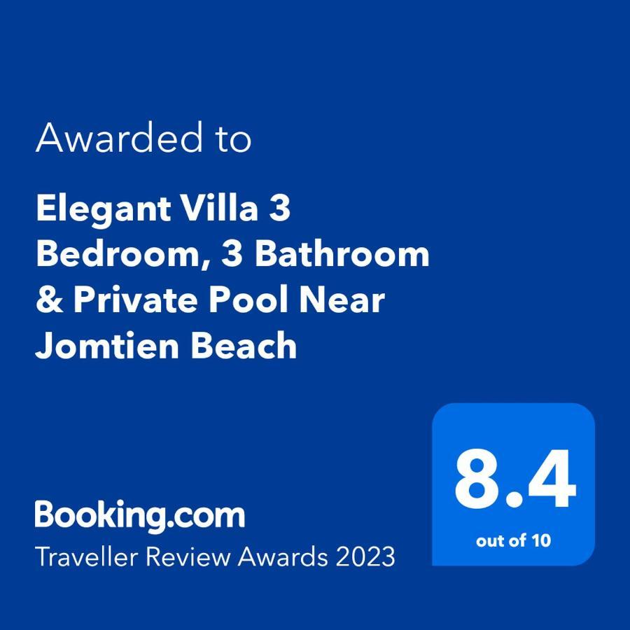 Villa Royal #3 Bedroom Private Pool Villa หาดจอมเทียน ภายนอก รูปภาพ
